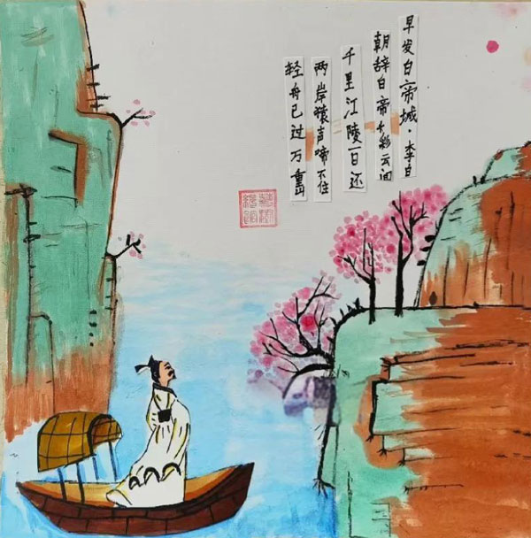 水墨国学意境图
